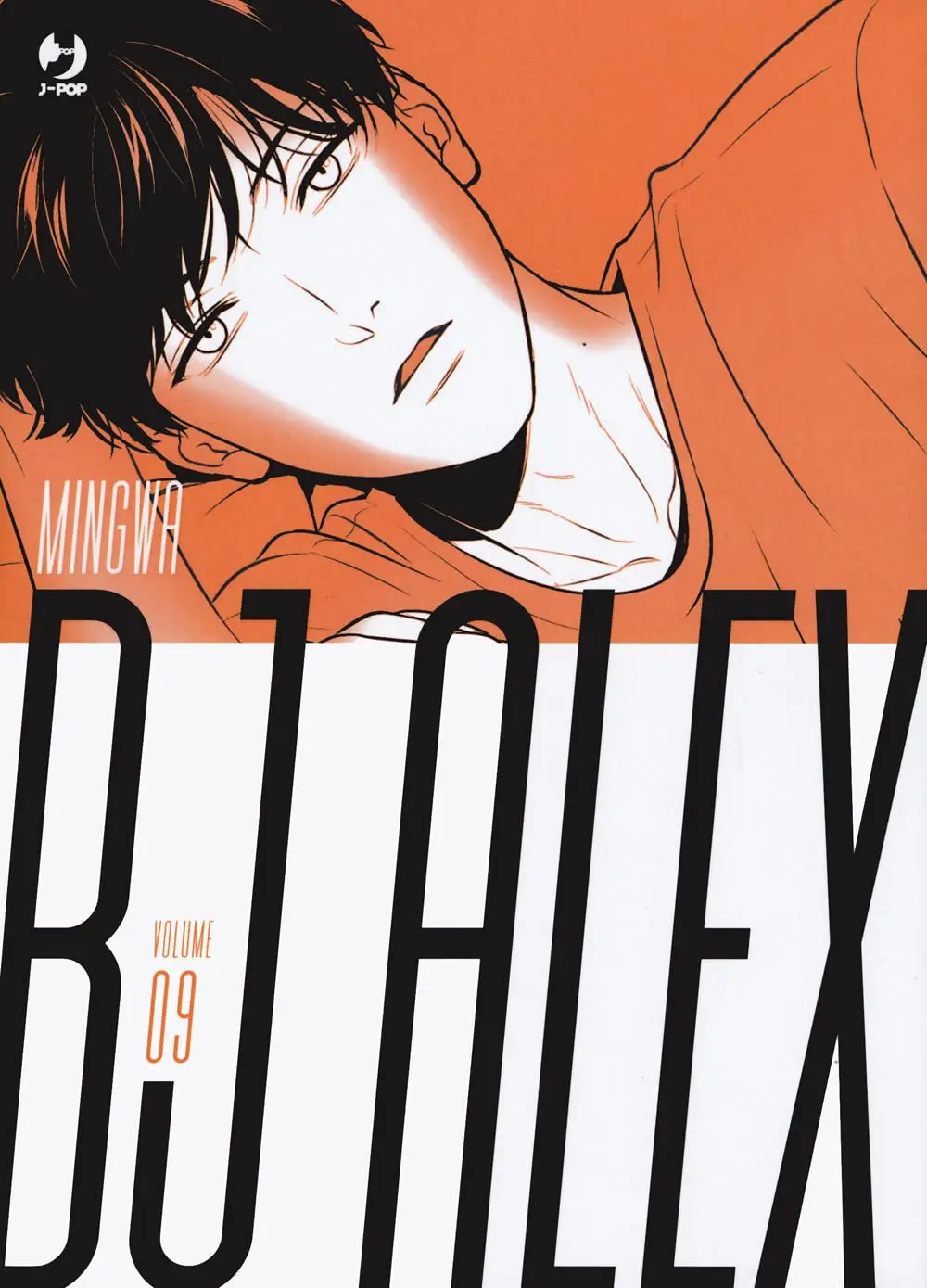 Volume cover